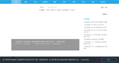 Desktop Screenshot of cineseitalia.com